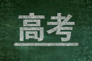 又被查出赌球！英足总官方：指控托纳利去年8月-10月违规下注50次